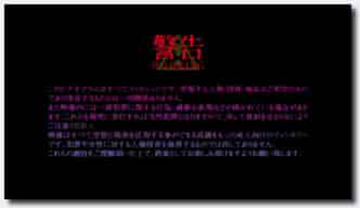 18禁アニメ 鈴木みら乃 乙女蹂躙遊戯～Maiden Infringement Play～ 下巻 DVD 1280x720 x264 AAC<script src=